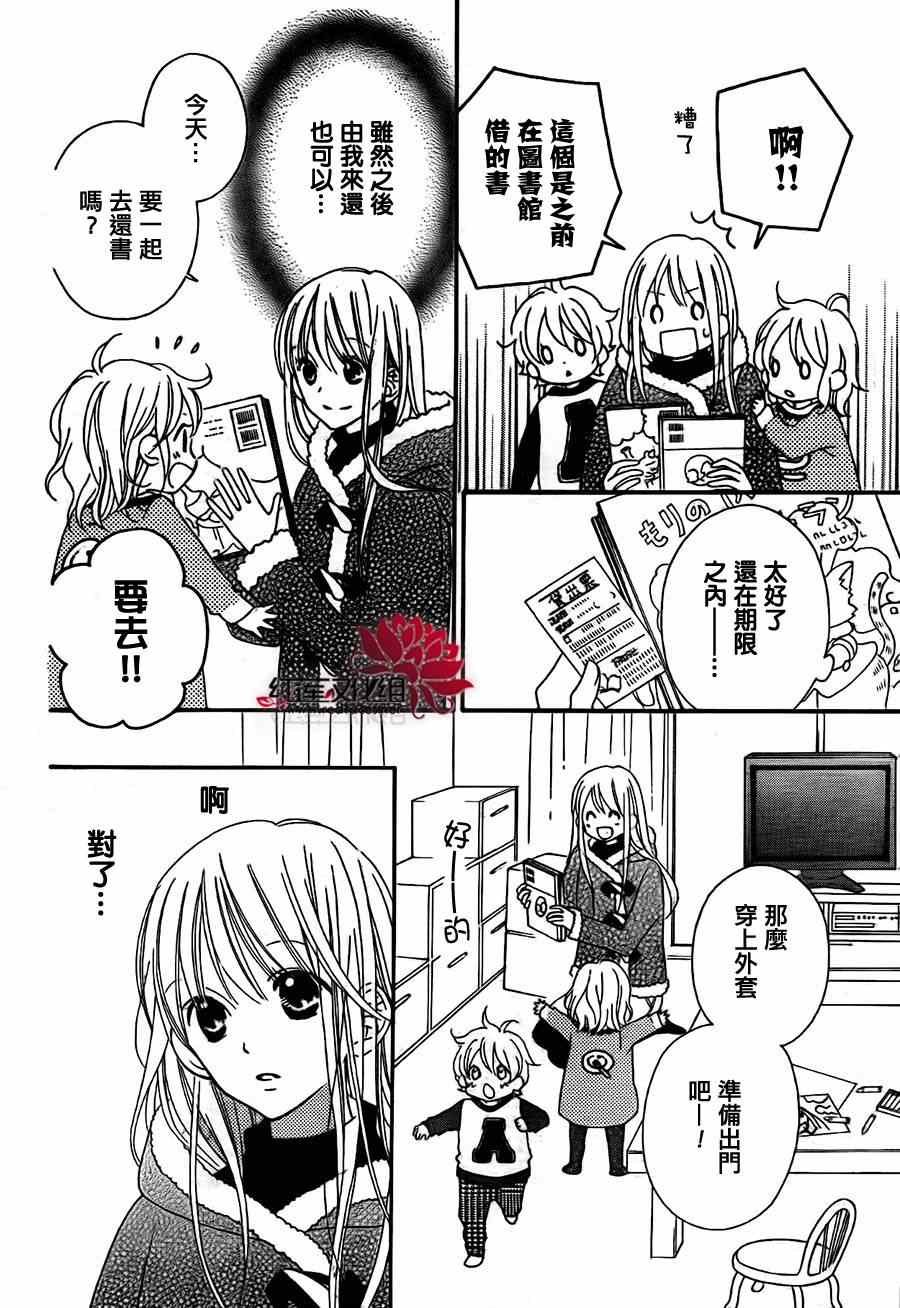 第99话
