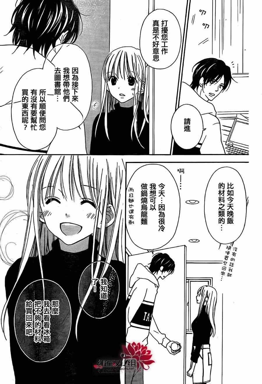 第99话