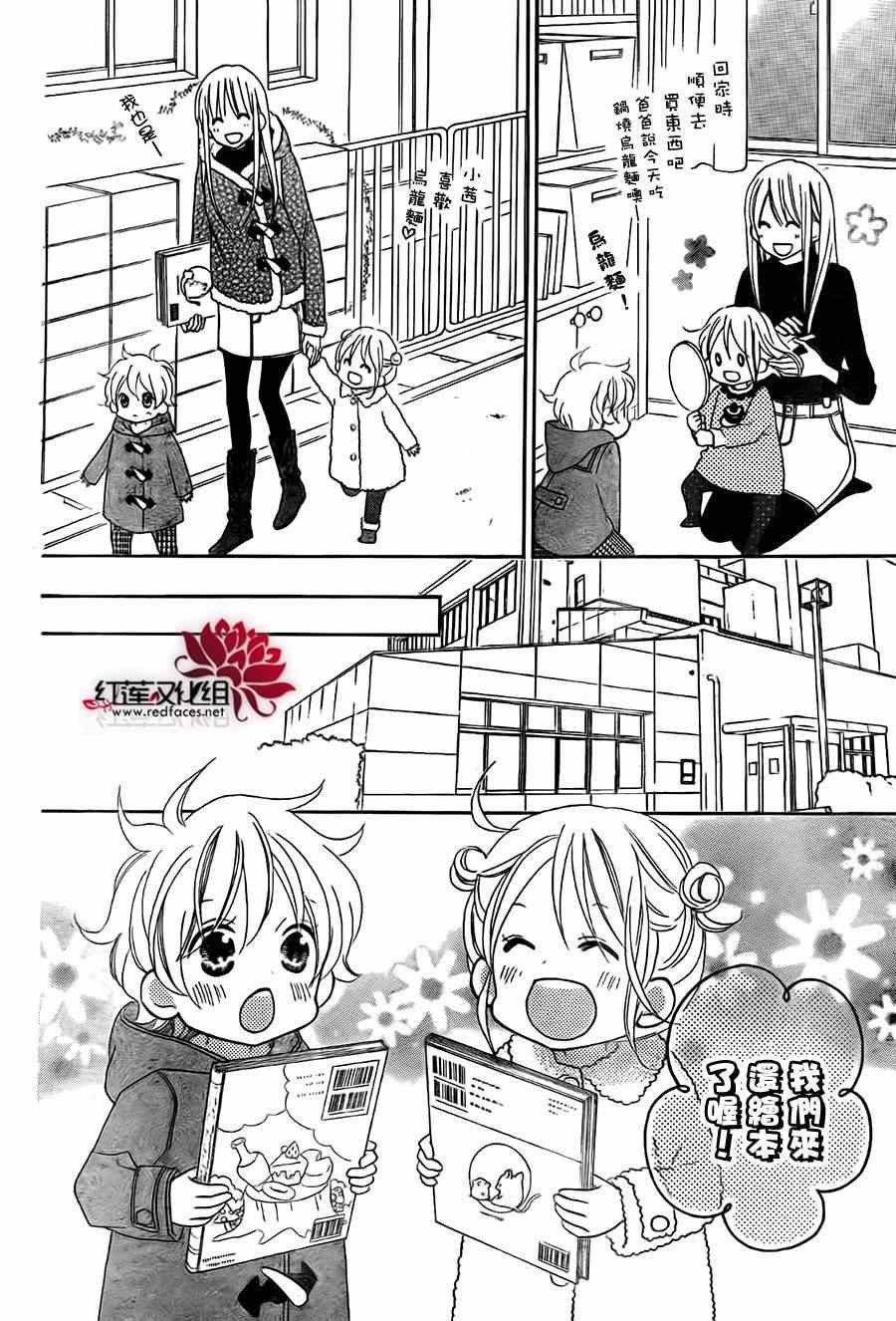 第99话