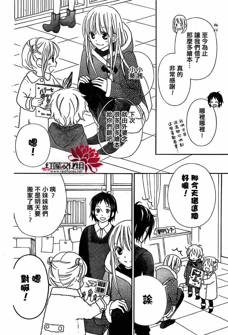 第99话