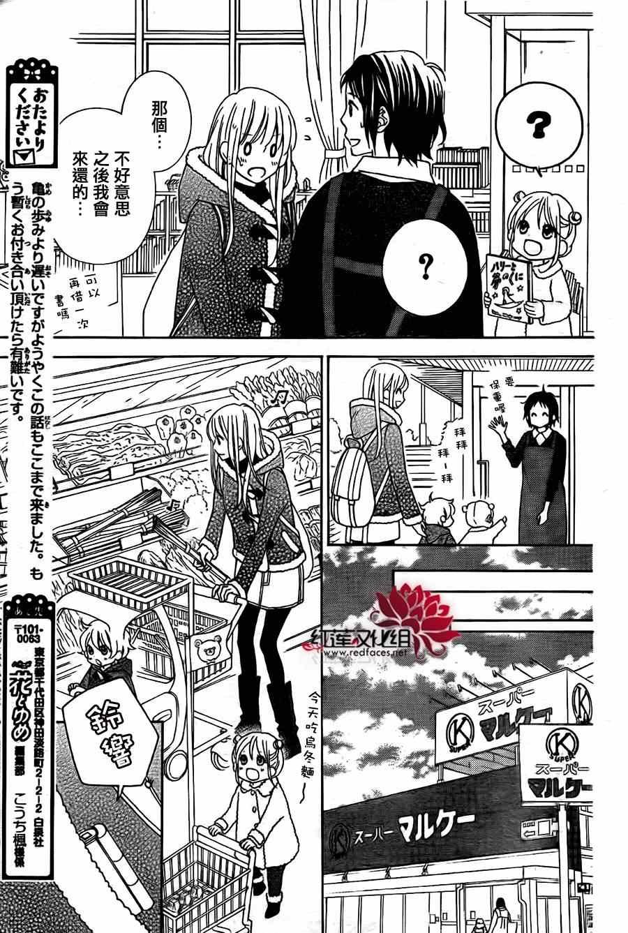 第99话