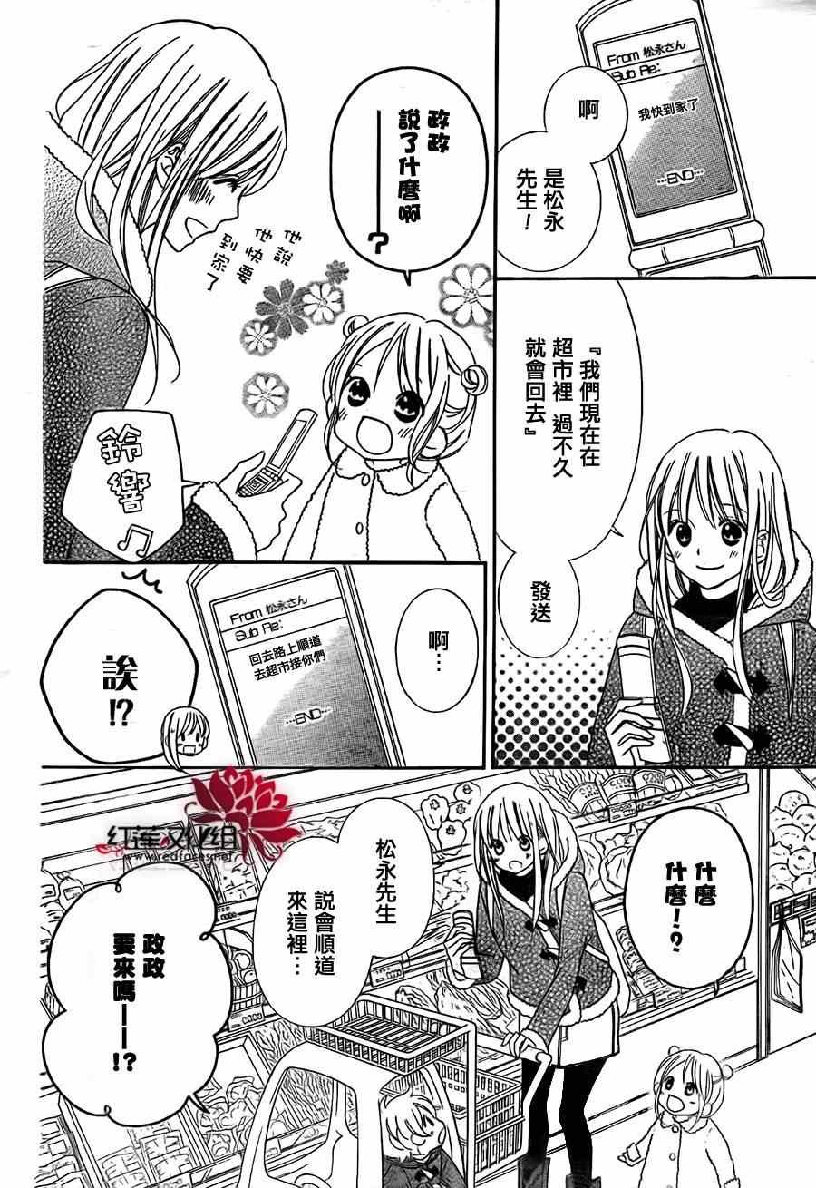 第99话
