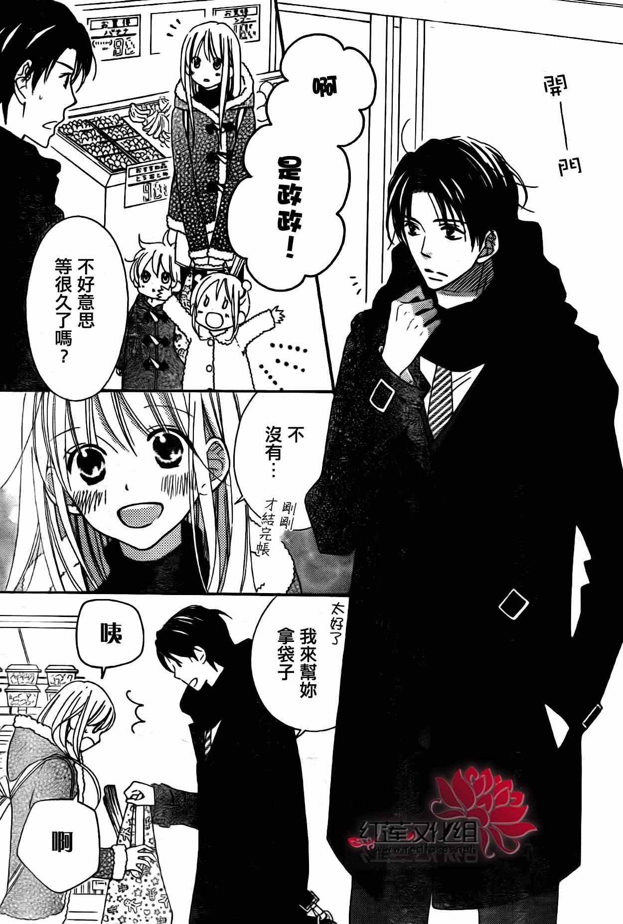 第99话