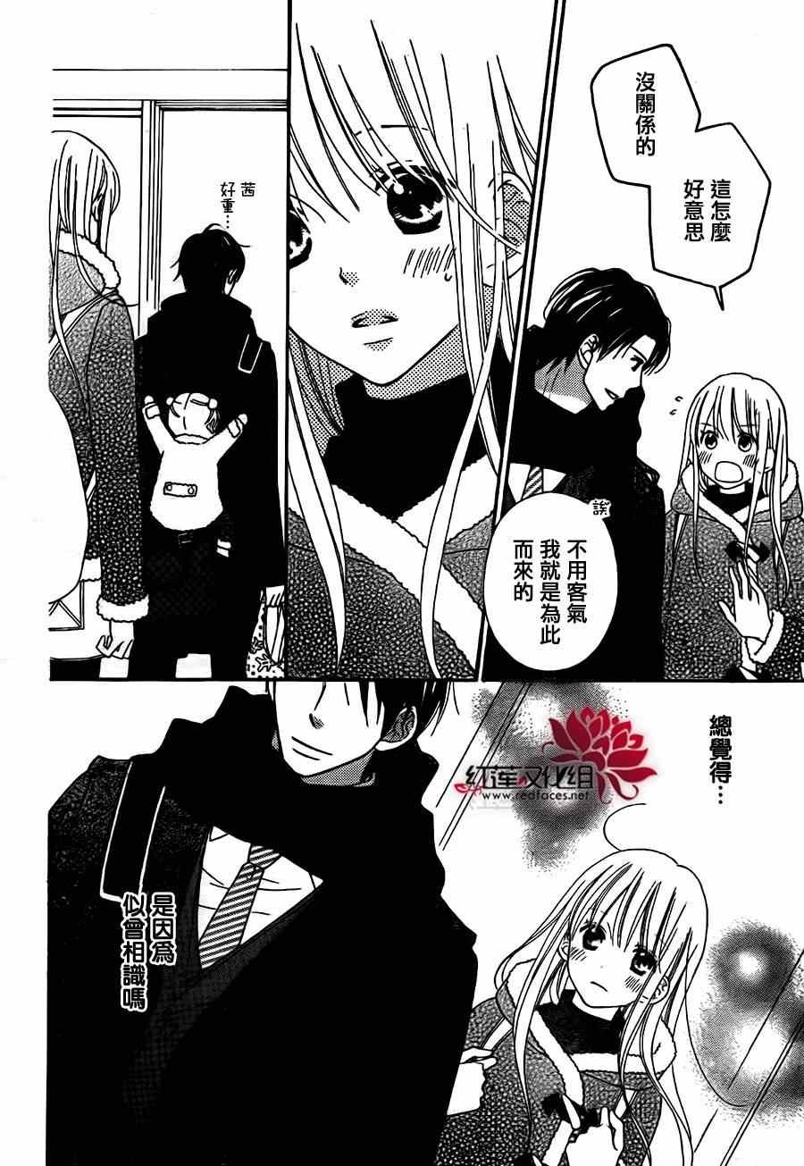 第99话