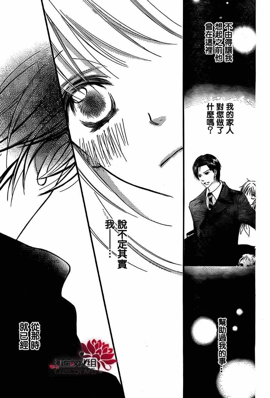 第99话