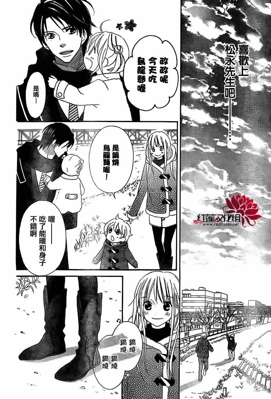 第99话