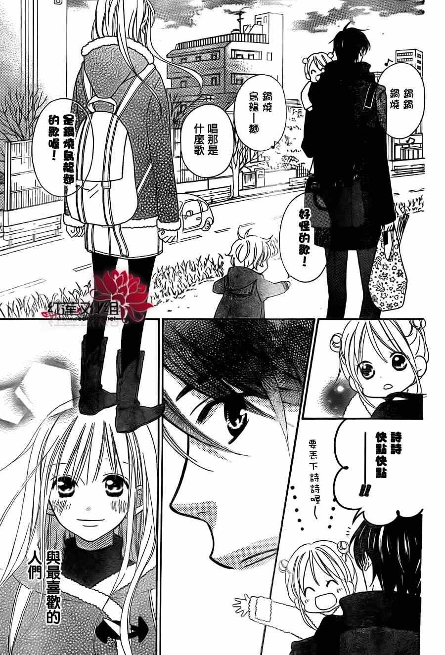 第99话