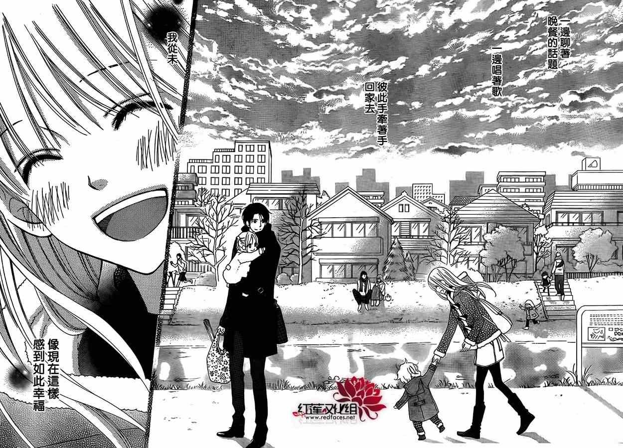 第99话