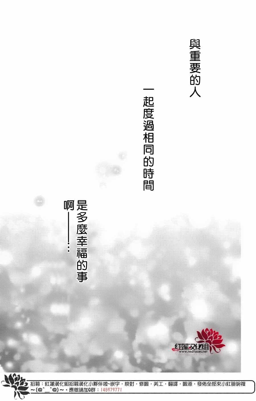 外传11