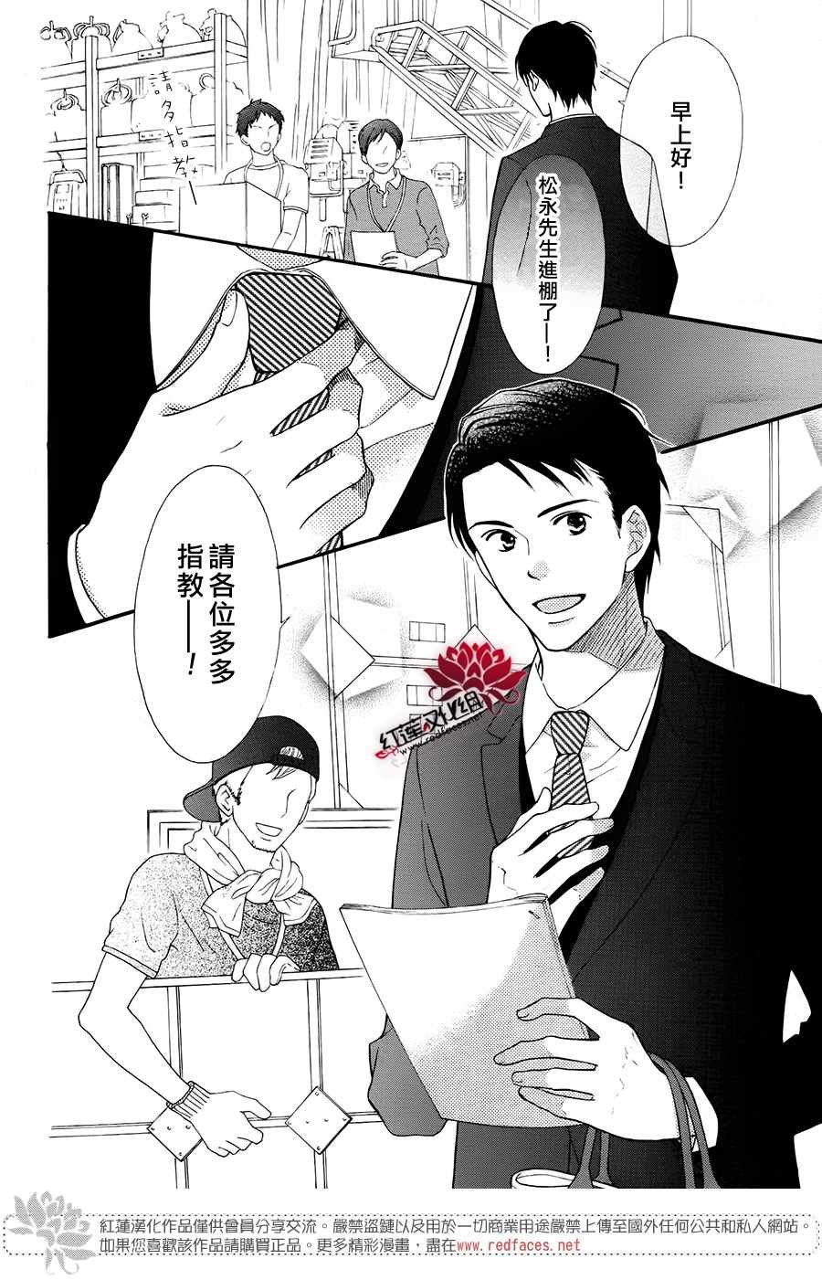 外传11