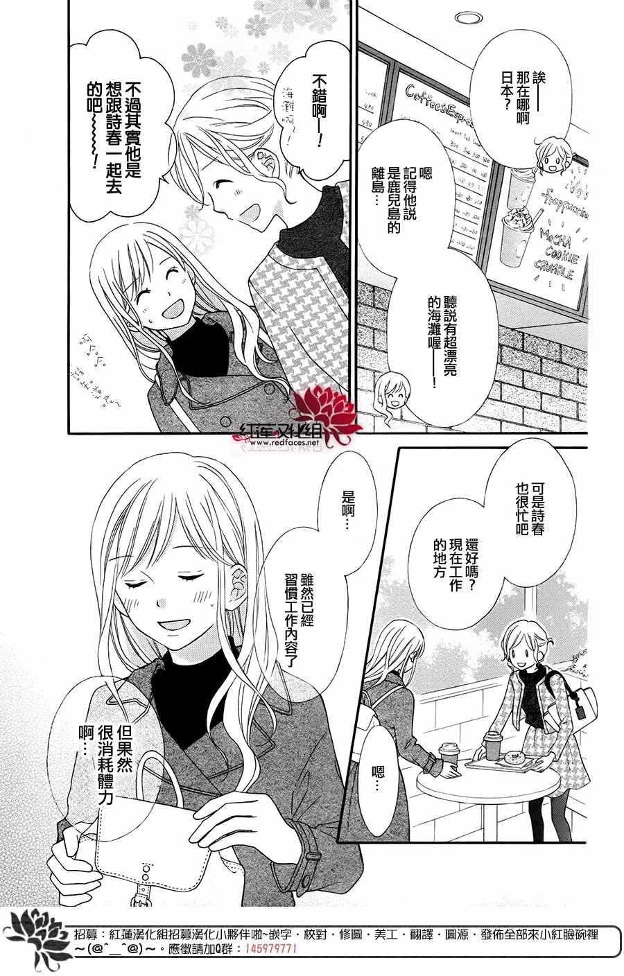 外传11