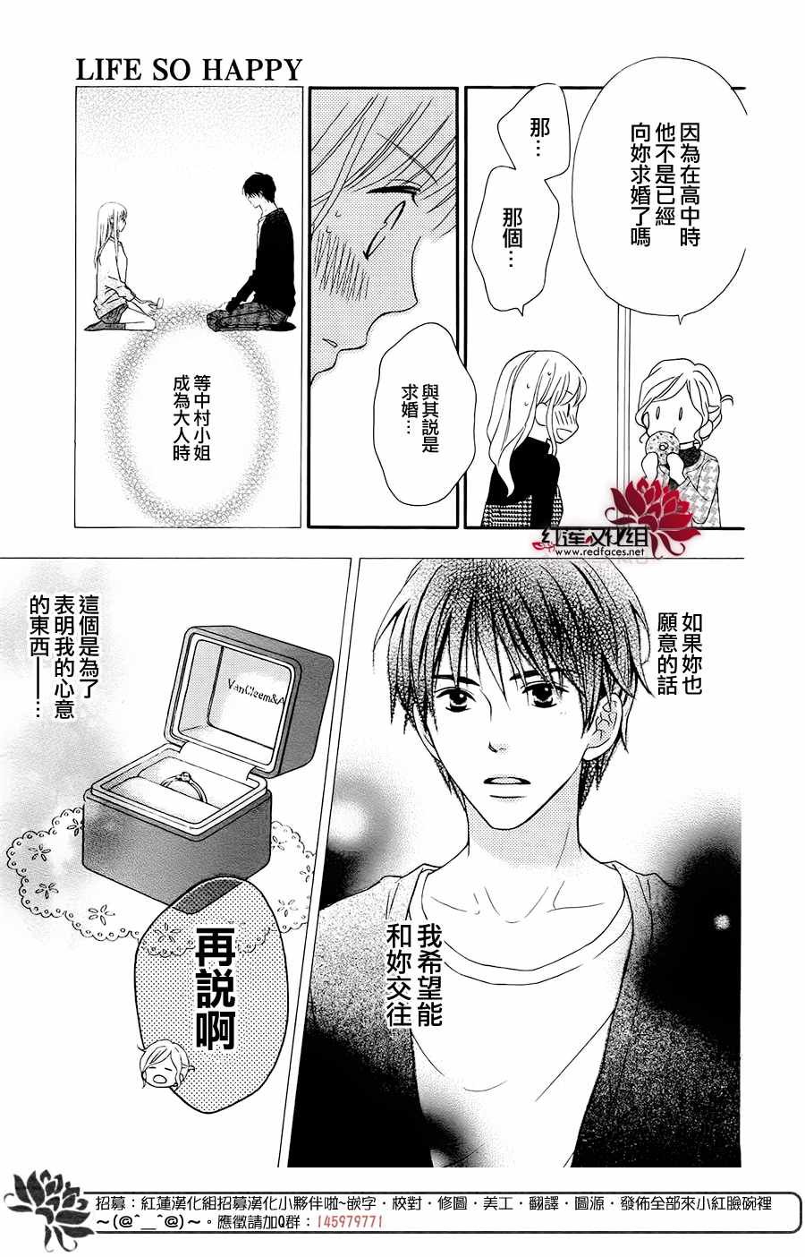 外传11