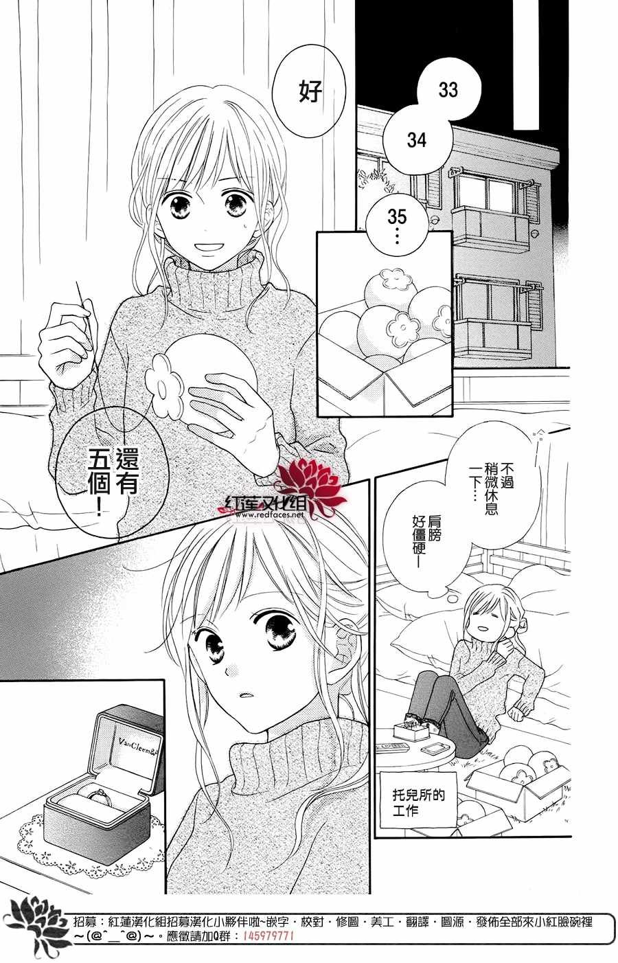 外传11