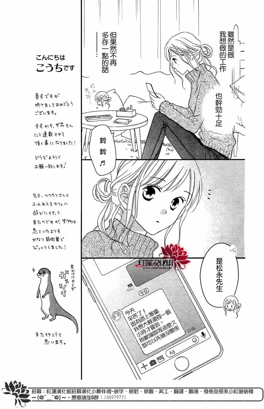外传11