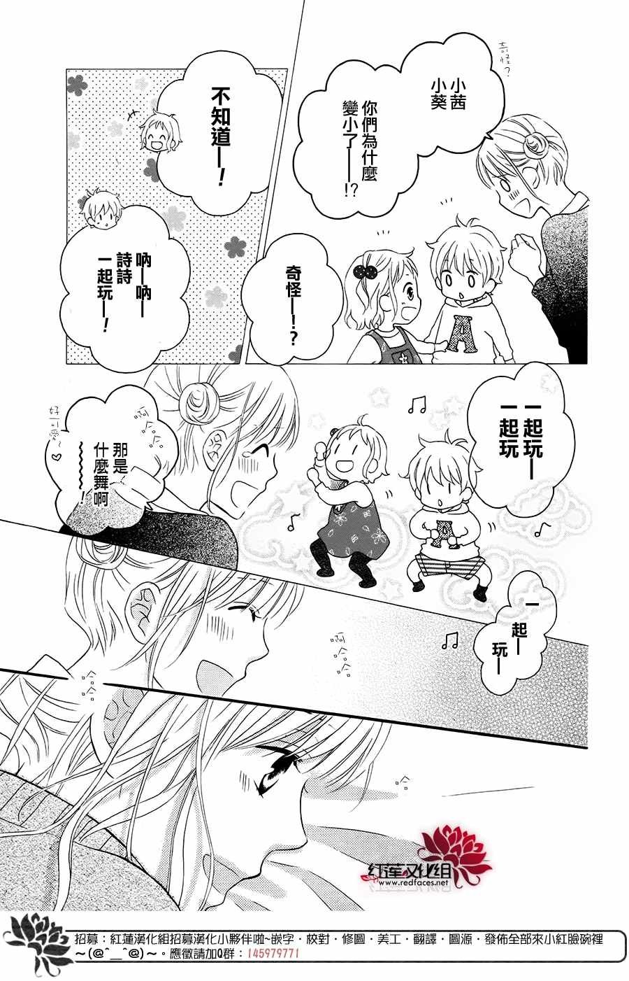 外传11