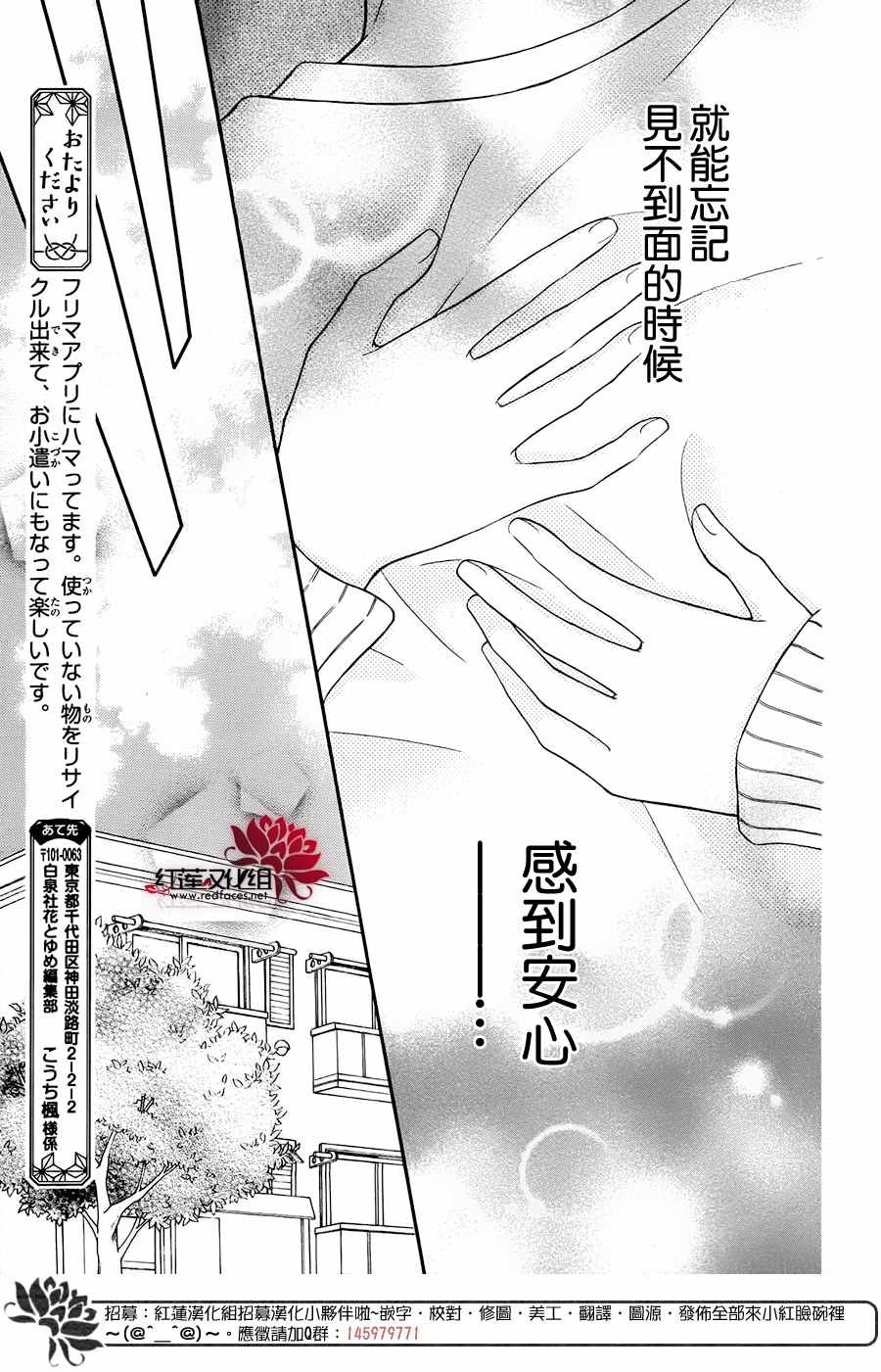 外传11