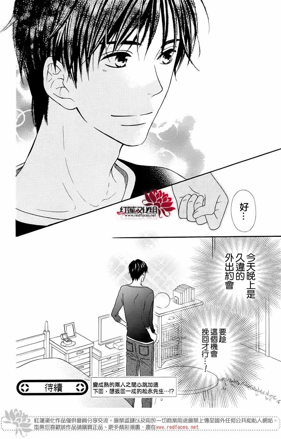 外传11