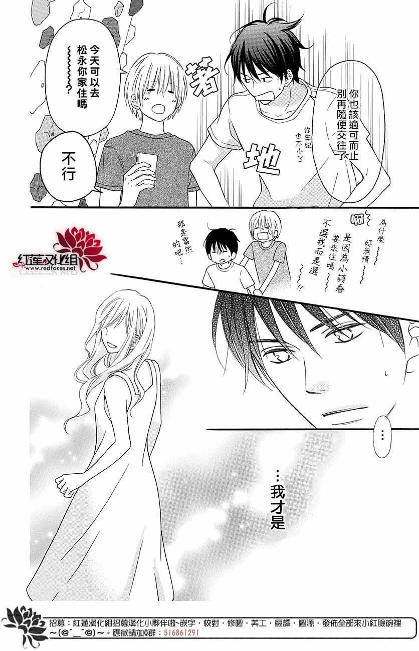 外传12