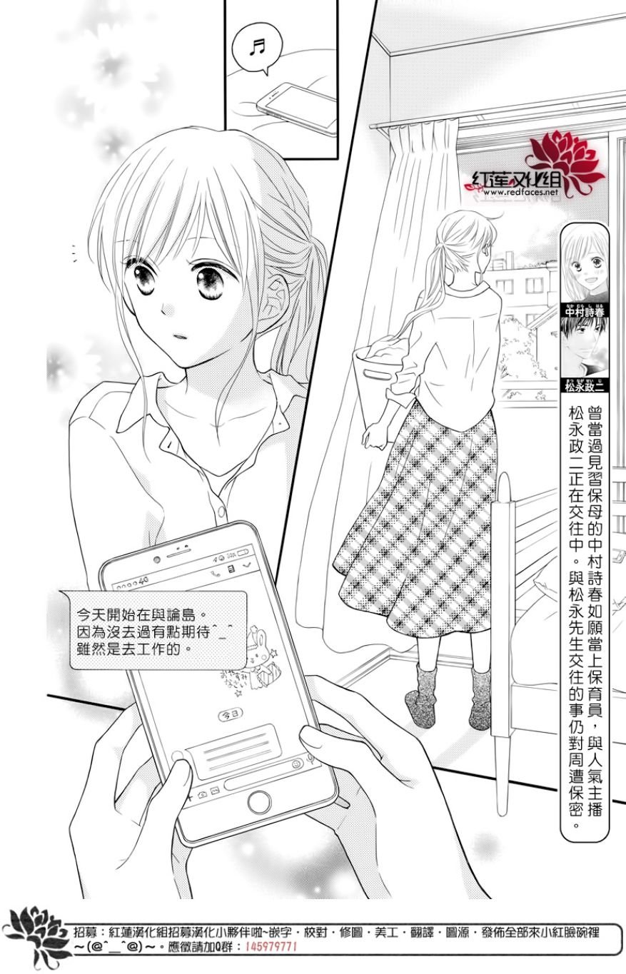 外传13