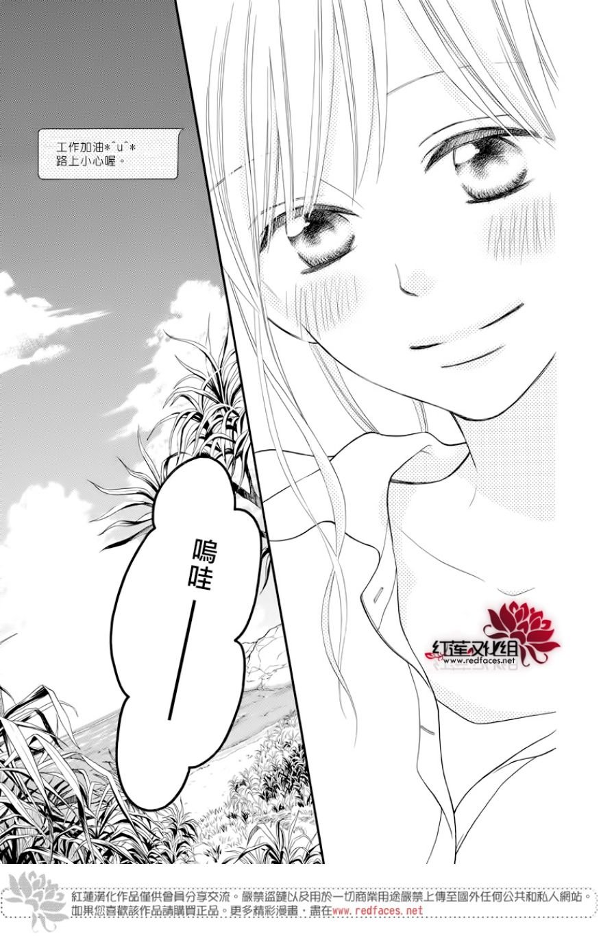 外传13