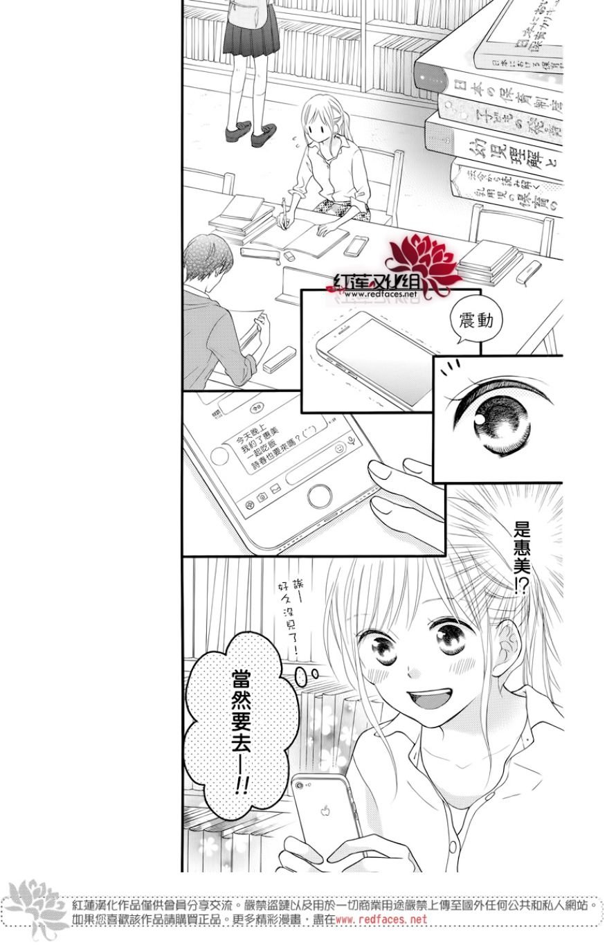外传13