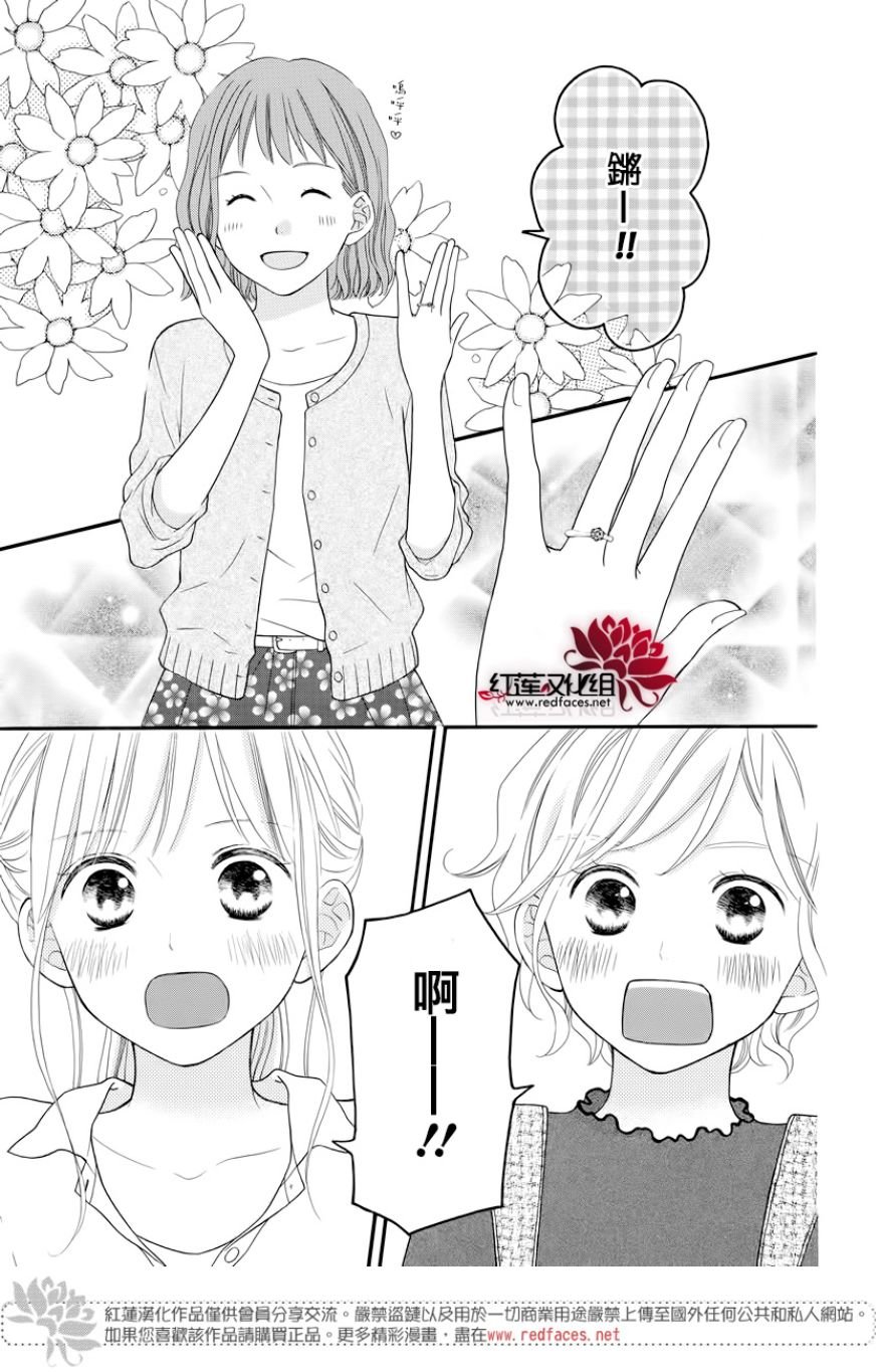 外传13