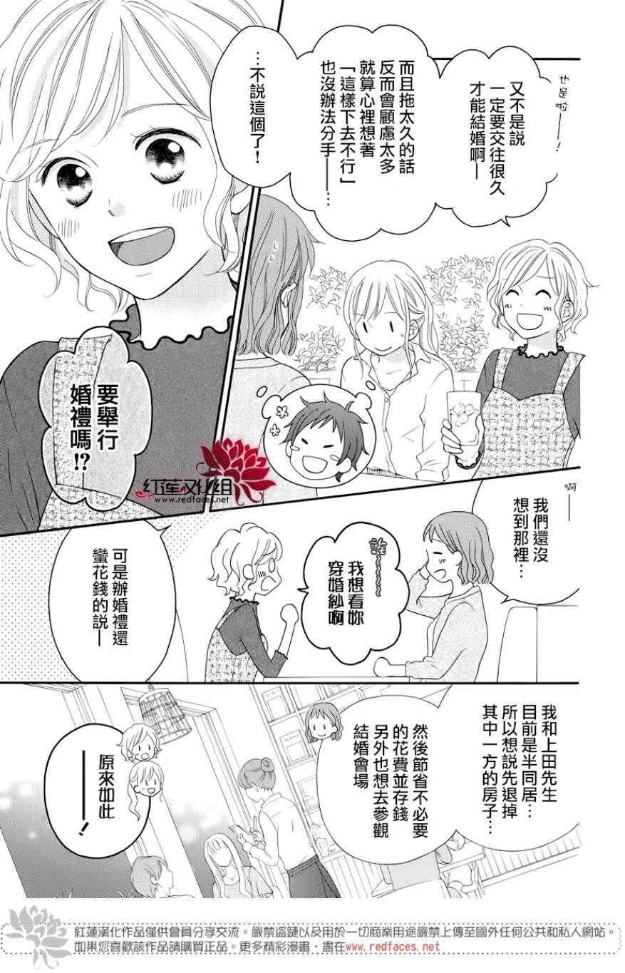 外传13