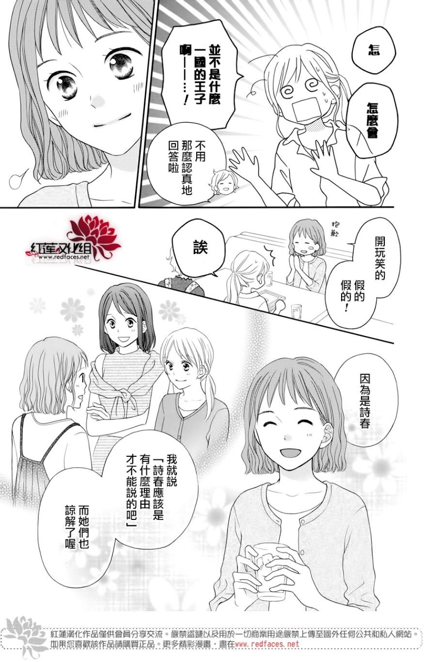 外传13