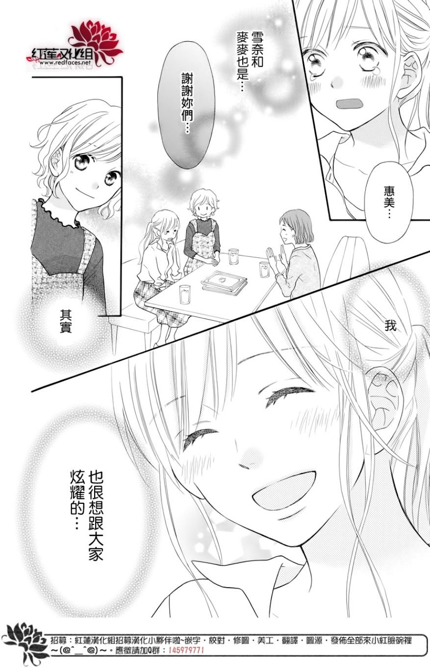 外传13
