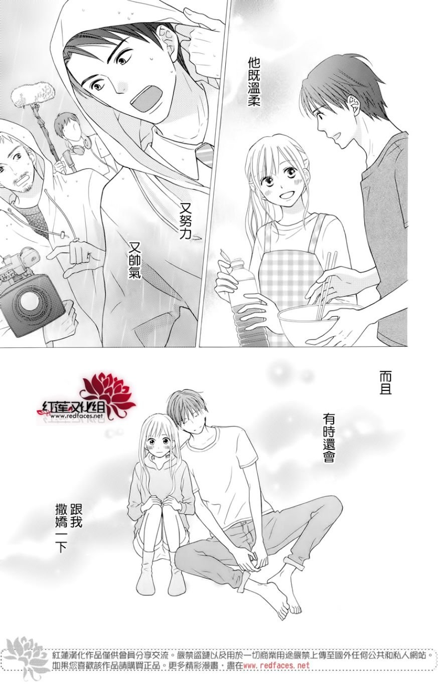 外传13