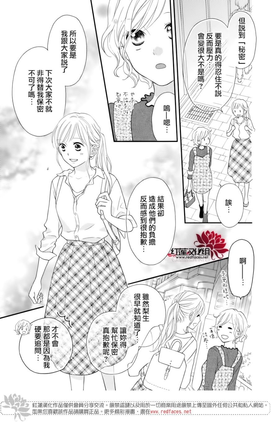 外传13