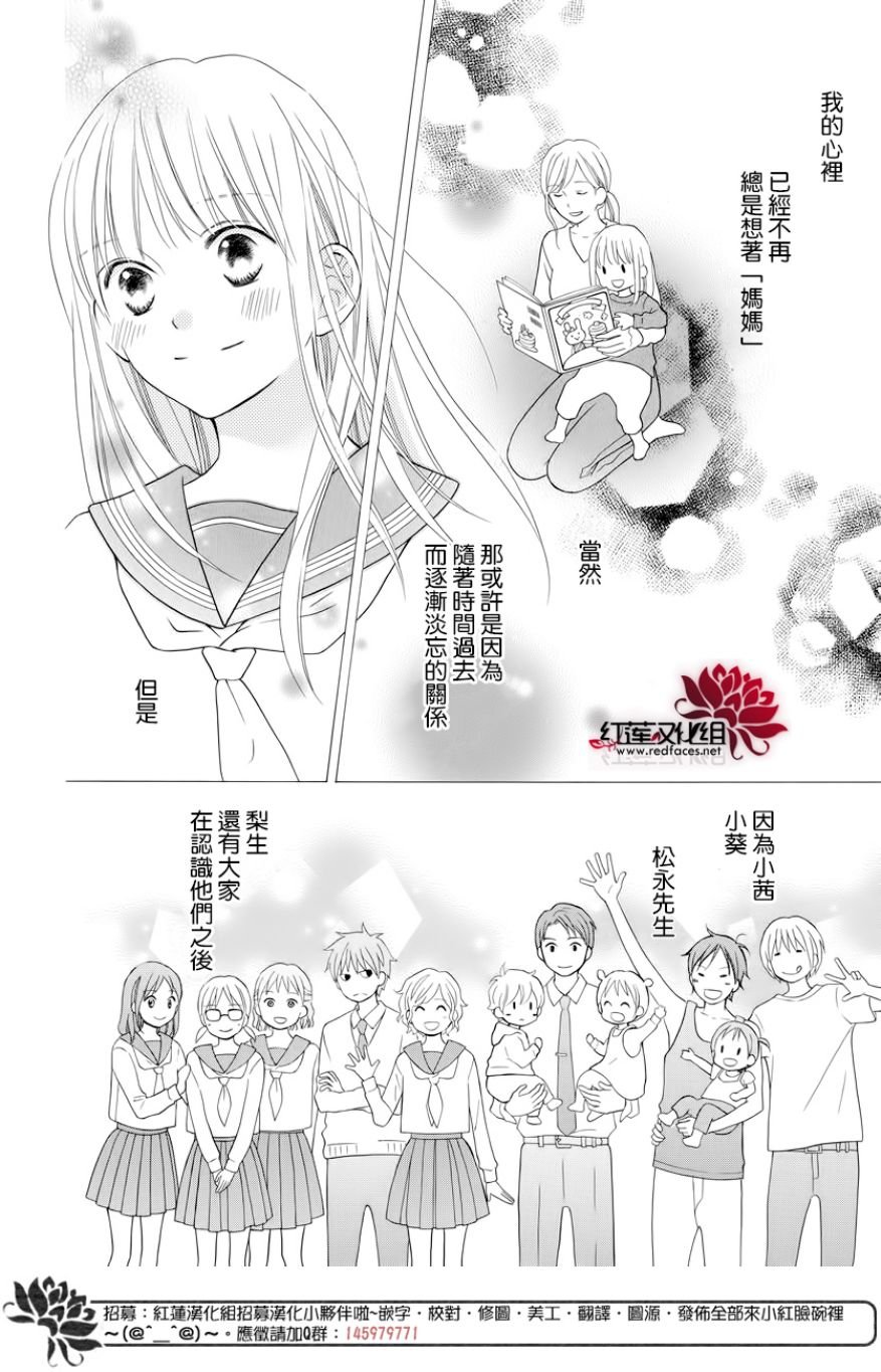 外传13