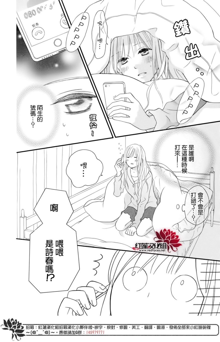 外传13