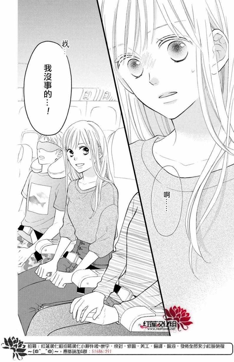 外传14