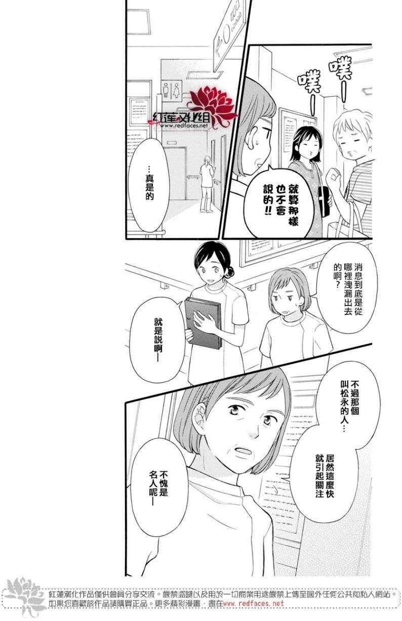 外传14