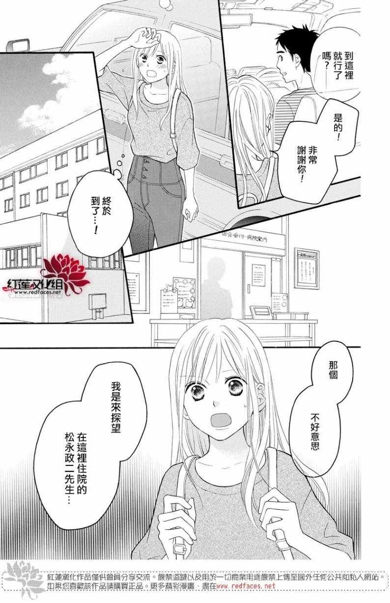 外传14