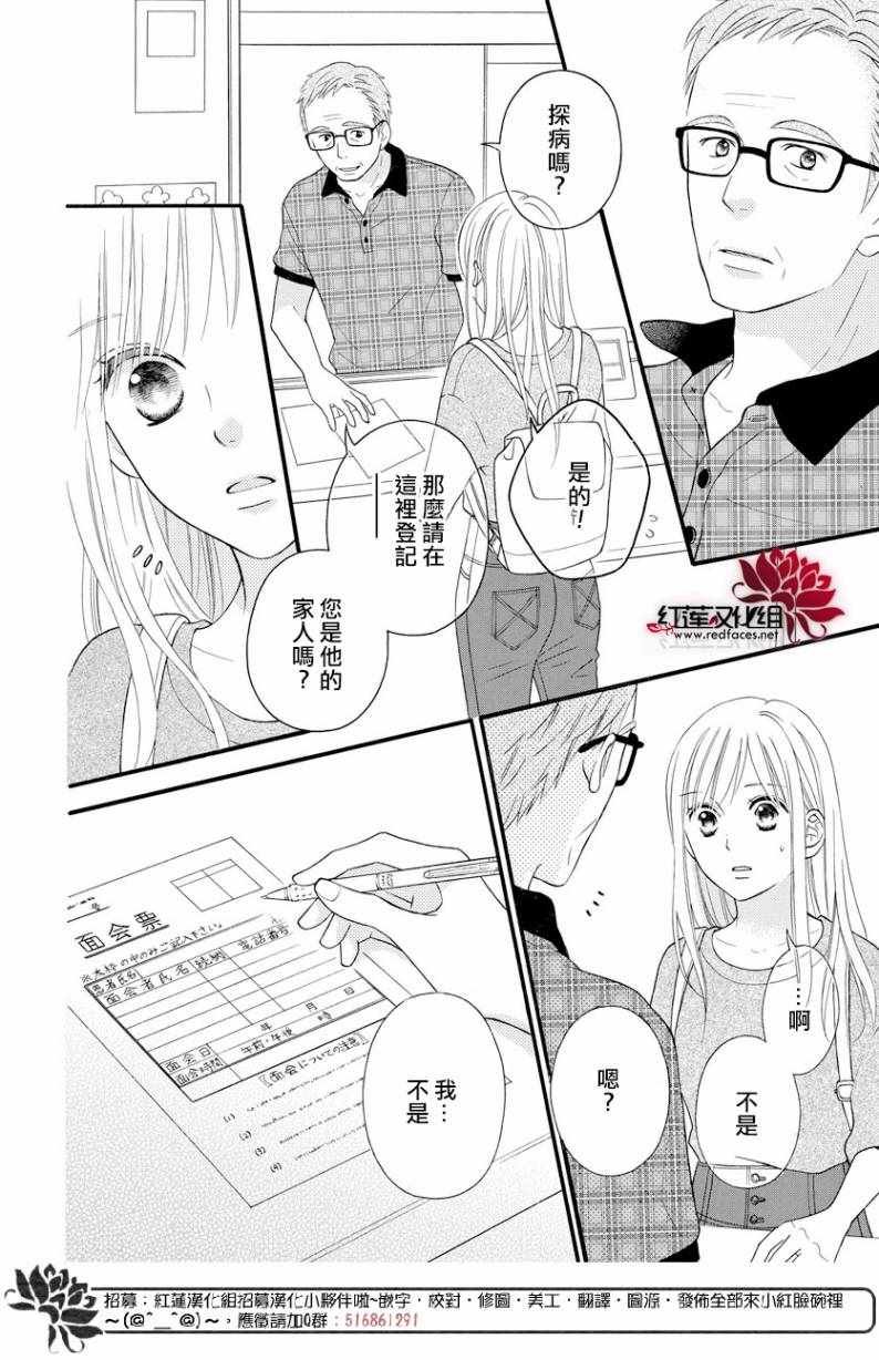 外传14