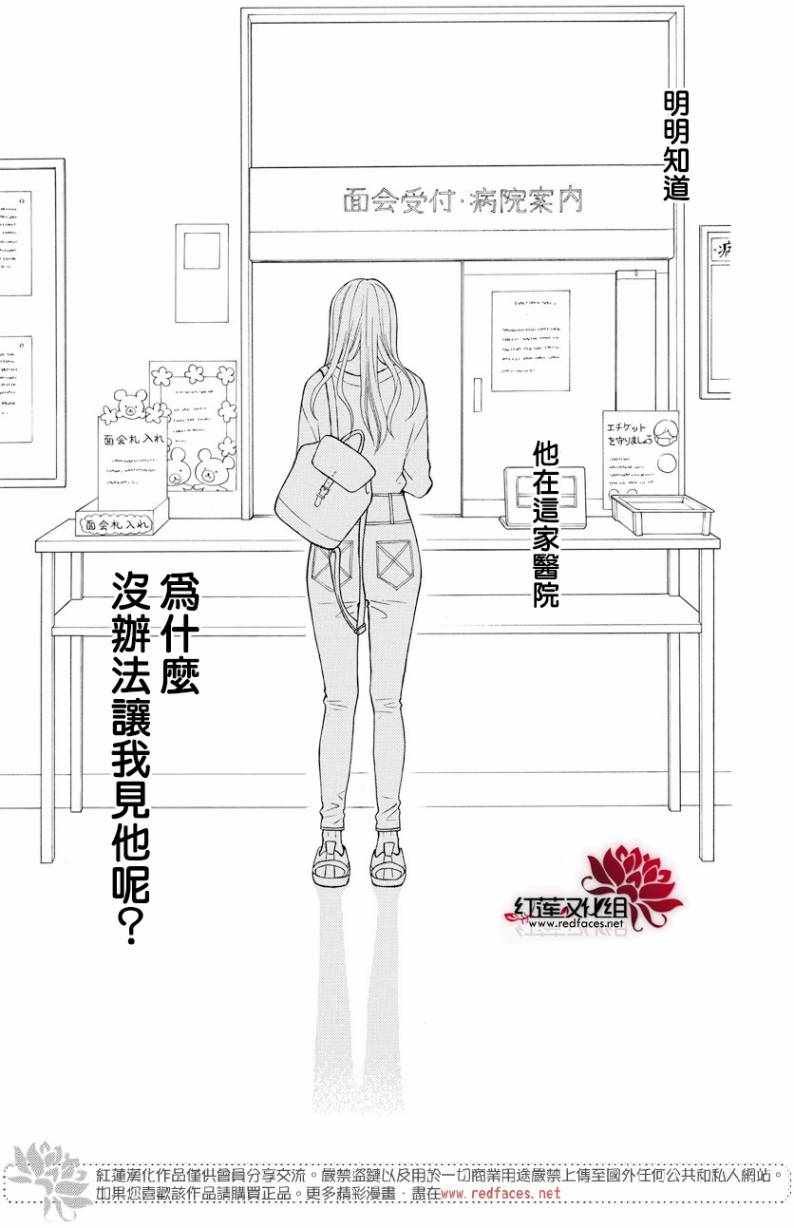 外传14