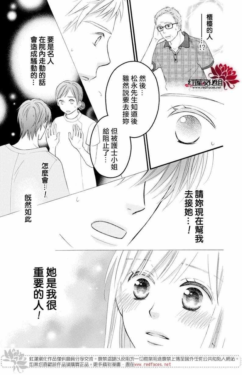 外传14