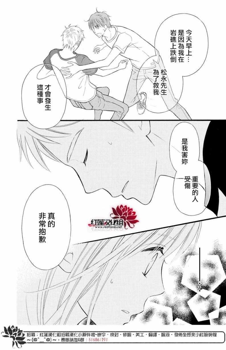 外传14
