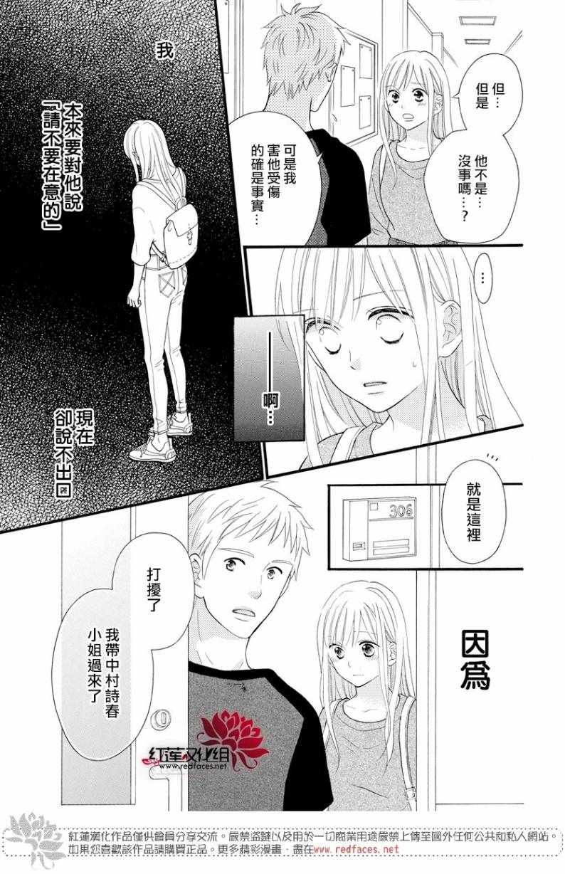 外传14