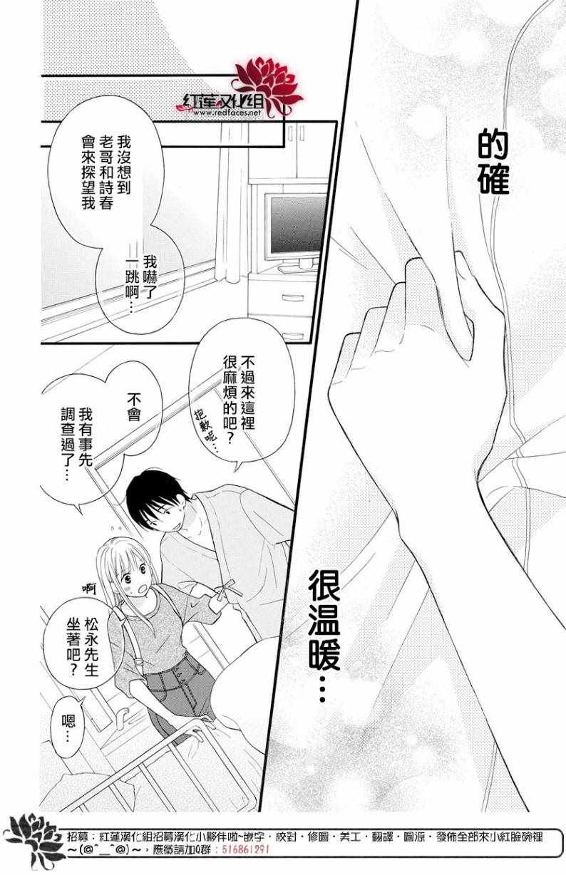 外传14
