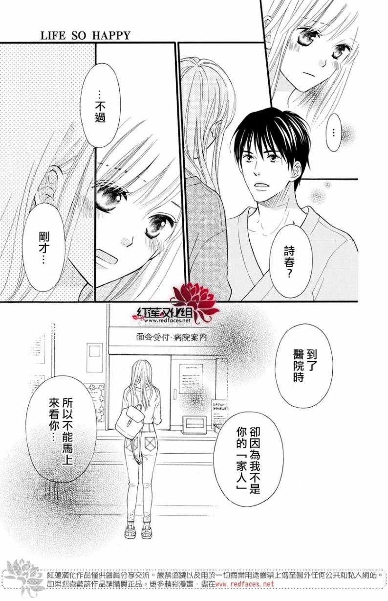 外传14