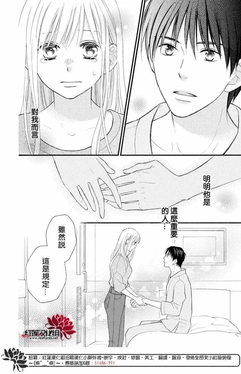 外传14