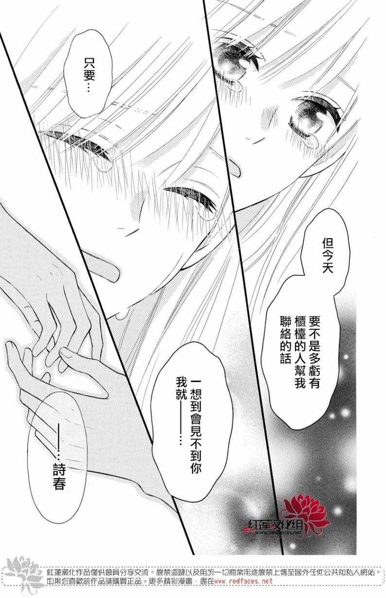 外传14