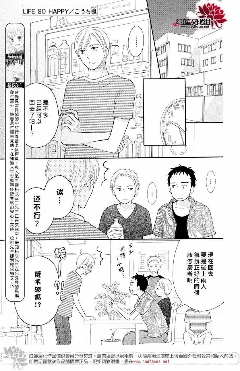 外传15