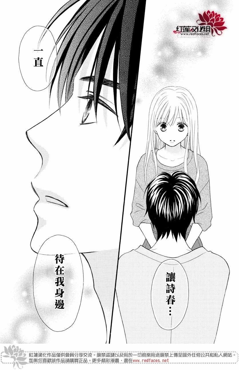 外传15