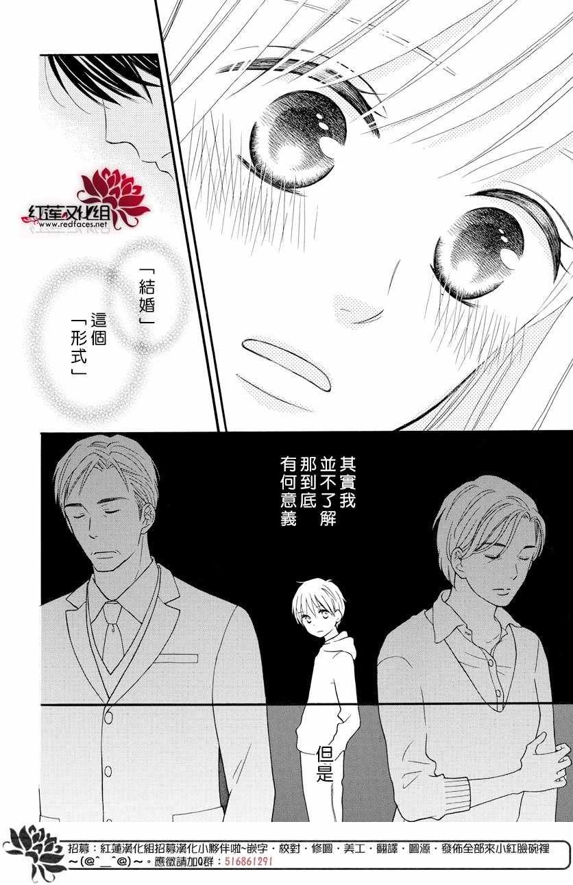 外传15