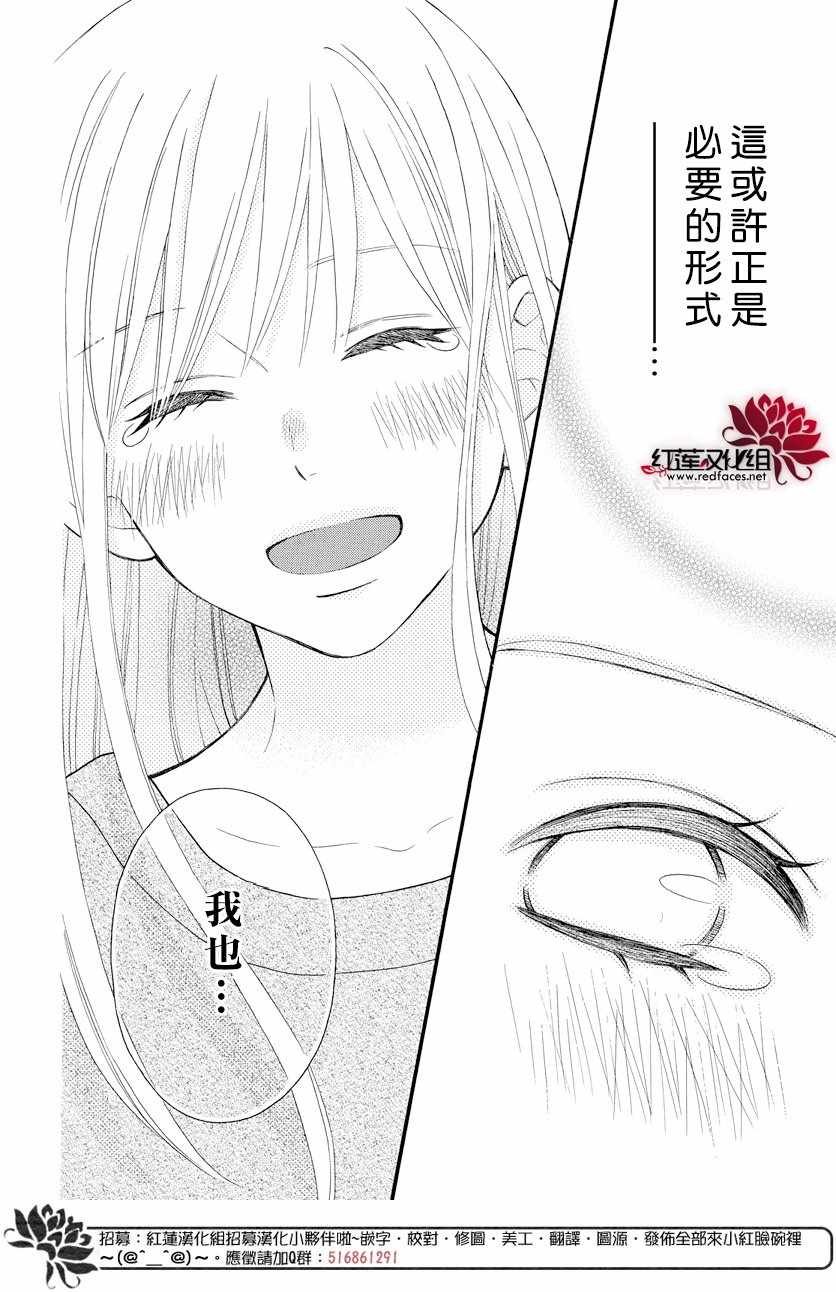 外传15