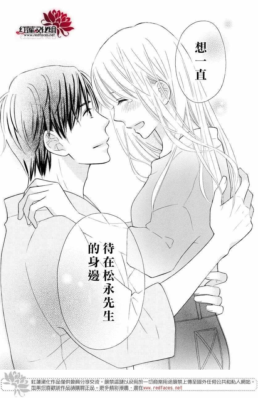外传15